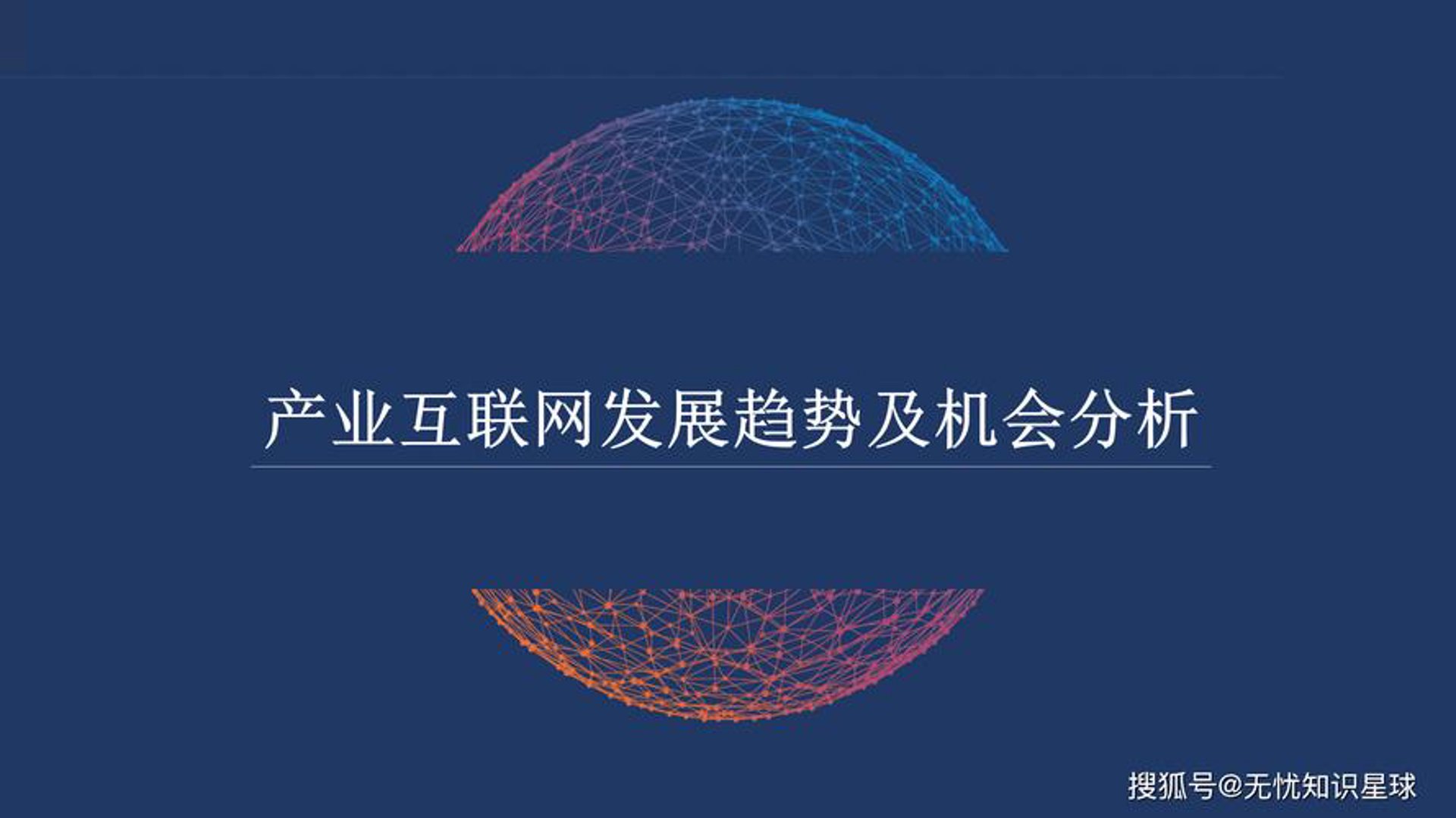 企业订单管理的数字化升级之路
